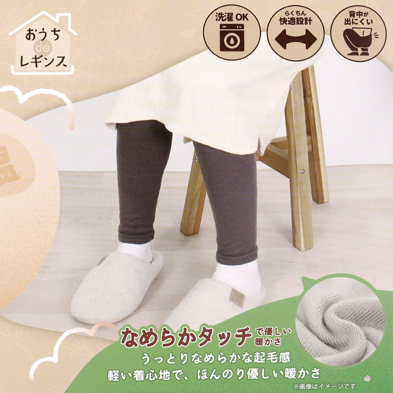 レギンス レディース 10分丈レギンス おうちdeとろみレギンス あったか ボトム ズボン下 10分丈 M-L L-LL 防寒 冬 温活 暖かい スパッツ 婦人 女性 寒さ対策 冷え取り 冷え対策 ストレッチ