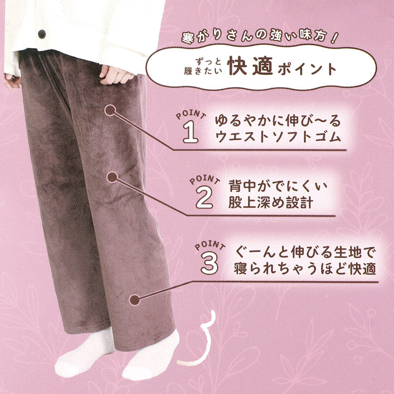 ベロアパンツ 裏起毛 ボトム レディース ロングパンツ あったか 暖かい 冬 10分丈 ルームウェア M-L L-LL 大人 可愛い 防寒 温活 婦人 女性 寒さ対策 冷え取り 冷え対策 ストレッチ
