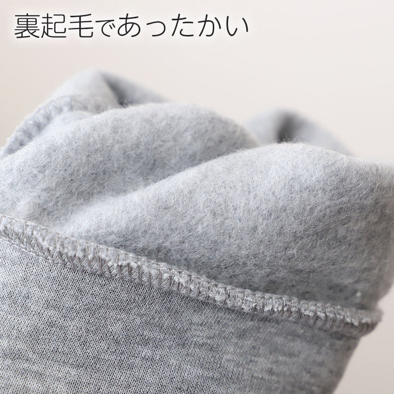 裏起毛 スウェット レディース パンツ ボトム ズボン M-L L-LL 防寒 冬 温活 暖かい 女性 寒さ対策 冷え取り 冷え対策 ストレッチ スウェットパンツ あったか リラックス 厚手 ルームウェア