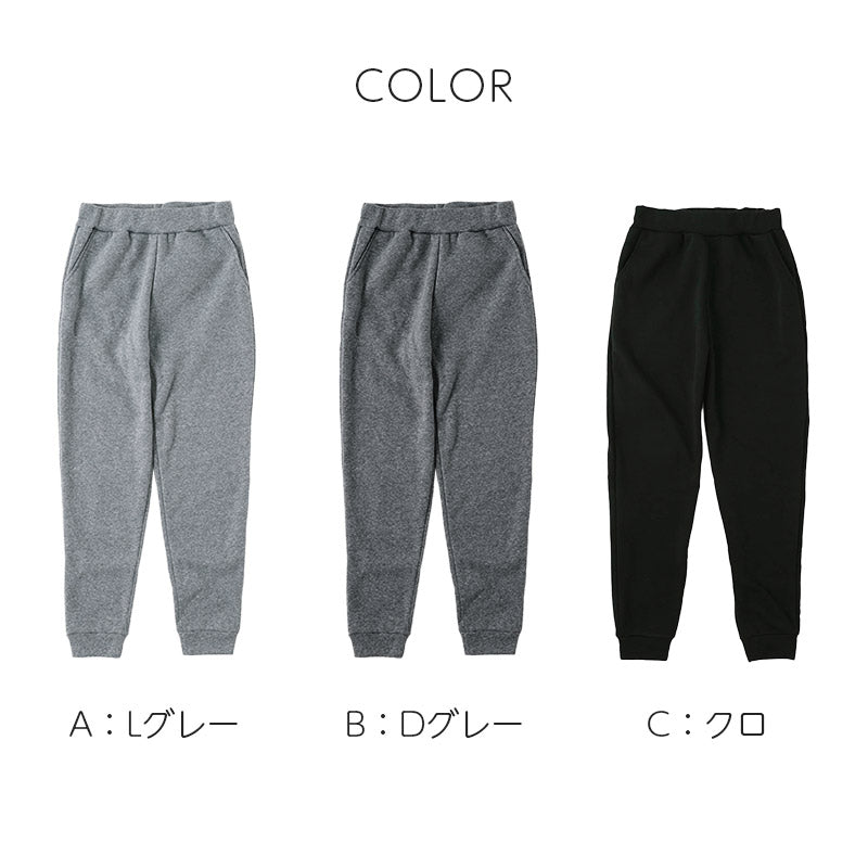 裏起毛 スウェット レディース パンツ ボトム ズボン M-L L-LL 防寒 冬 温活 暖かい 女性 寒さ対策 冷え取り 冷え対策 ストレッチ スウェットパンツ あったか リラックス 厚手 ルームウェア