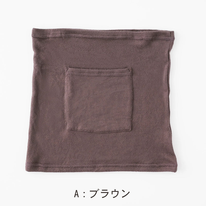 腹巻 レディース 薄い 暖かい ポケット付き 防寒 あったか M-L 静電防止 ストレッチ 薄起毛 響きにくい 底冷え