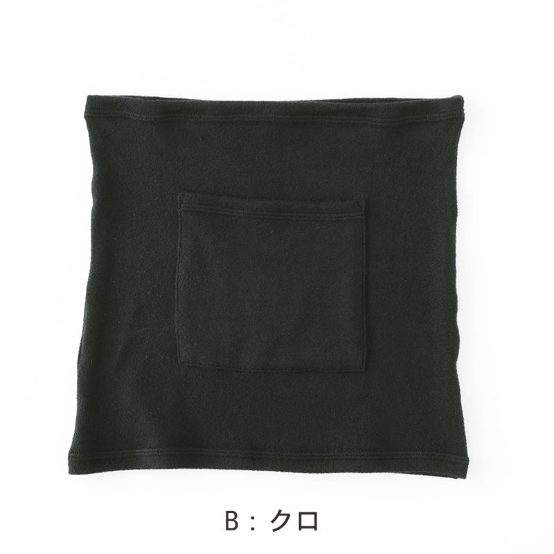 腹巻 レディース 薄い 暖かい ポケット付き 防寒 あったか M-L 静電防止 ストレッチ 薄起毛 響きにくい 底冷え