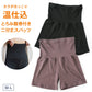 レギンス 2分丈 レディース 腹巻きパンツ 腹巻付き スパッツ 柔らかい 防寒 はらまき あったか M-L・L-LL 静電防止 ストレッチ 薄起毛 響きにくい 底冷え 暖かい 温活 (在庫限り)
