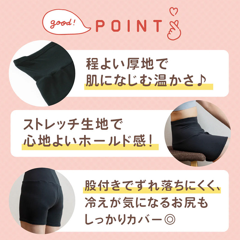 レギンス 2分丈 レディース 腹巻きパンツ 腹巻付き スパッツ 柔らかい 防寒 はらまき あったか M-L・L-LL 静電防止 ストレッチ 薄起毛 響きにくい 底冷え 暖かい 温活