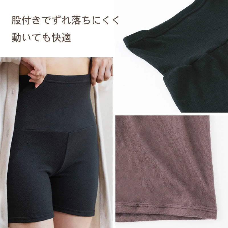 レギンス 2分丈 レディース 腹巻きパンツ 腹巻付き スパッツ 柔らかい 防寒 はらまき あったか M-L・L-LL 静電防止 ストレッチ 薄起毛 響きにくい 底冷え 暖かい 温活 (在庫限り)