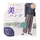 ワイドパンツ 太リブパンツ レディース 秋 10分丈 ボトム ズボン M-L L-LL 大人可愛い 無地 ゆったり 美脚 婦人 女性 カジュアル 通勤 ロングパンツ 体型カバー