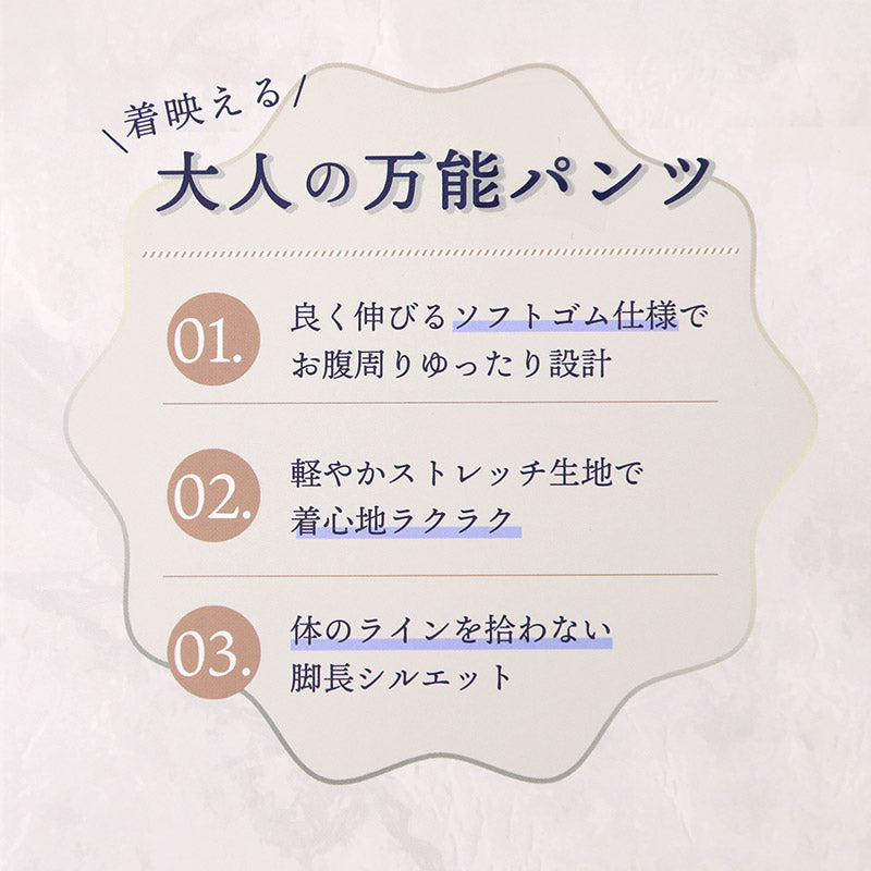 ワイドパンツ 太リブパンツ レディース 秋 10分丈 ボトム ズボン M-L L-LL 大人可愛い 無地 ゆったり 美脚 婦人 女性 カジュアル 通勤 ロングパンツ 体型カバー
