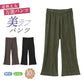 ワイドパンツ プリーツパンツ レディース 秋 10分丈 ボトム ズボン M-L L-LL 大人可愛い 無地 ゆったり 美脚 婦人 女性 カジュアル 通勤 ロングパンツ 体型カバー