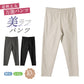 ストレッチパンツ レディース 秋 10分丈 ボトム ズボン M-L L-LL 大人可愛い 無地 美脚 婦人 女性 カジュアル 通勤 ロングパンツ テーパードパンツ すっきり きれいめ オフィスカジュアル