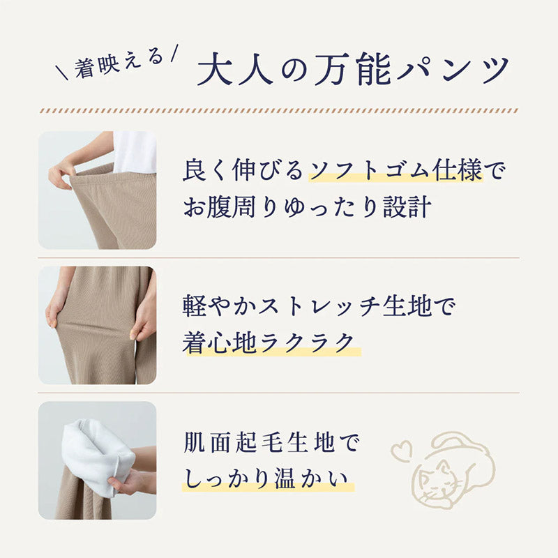 コーデュロイパンツ レディース 裏起毛 秋 冬 10分丈 ボトム ズボン M-L L-LL 大人可愛い 無地 美脚 婦人 女性 カジュアル 通勤 ロングパンツ パンツ あたたかい 暖かい あったか 寒さ対策 防寒
