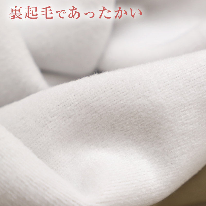 コーデュロイパンツ レディース 裏起毛 秋 冬 10分丈 ボトム ズボン M-L L-LL 大人可愛い 無地 美脚 婦人 女性 カジュアル 通勤 ロングパンツ パンツ あたたかい 暖かい あったか 寒さ対策 防寒