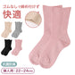 ソックス レディース 足口ゴム無し 綿混 靴下 22-24cm 女性 婦人 くつ下 ゴムなし レディース靴下 カラフル コットン 無地 締め付けない おしゃれ 可愛い クルーソックス