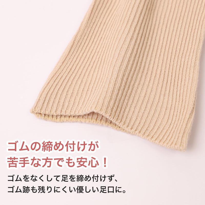 ソックス レディース 足口ゴム無し 綿混 靴下 22-24cm 女性 婦人 くつ下 ゴムなし レディース靴下 カラフル コットン 無地 締め付けない おしゃれ 可愛い クルーソックス