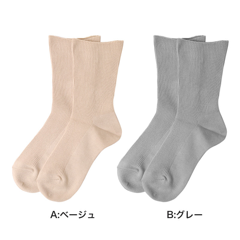 ソックス レディース 足口ゴム無し 綿混 靴下 22-24cm 女性 婦人 くつ下 ゴムなし レディース靴下 カラフル コットン 無地 締め付けない おしゃれ 可愛い クルーソックス