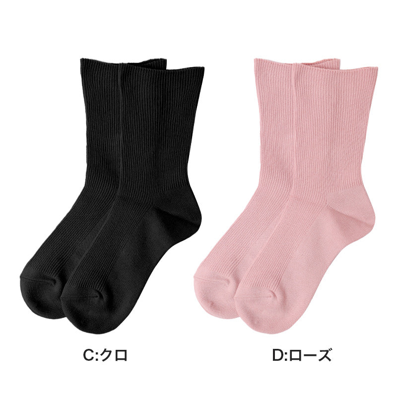 ソックス レディース 足口ゴム無し 綿混 靴下 22-24cm 女性 婦人 くつ下 ゴムなし レディース靴下 カラフル コットン 無地 締め付けない おしゃれ 可愛い クルーソックス