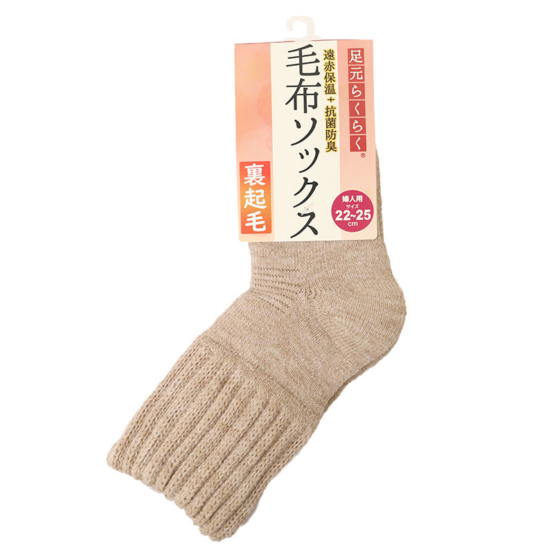 靴下 ルームソックス 暖かい レディース 毛布ソックス 裏起毛 厚手 22-25cm 家用 女性用 冬 防寒 毛混 伸縮性 冷え性 冷房対策 遠赤外線 アウトドア キャンプ もこもこ 保温 抗菌防臭