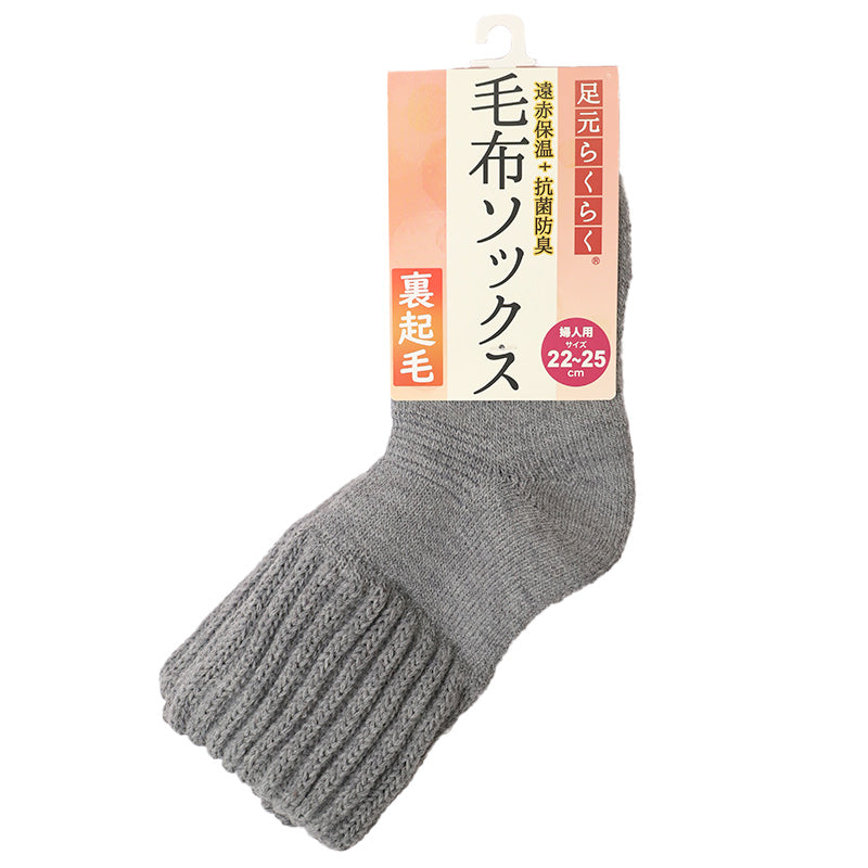 靴下 ルームソックス 暖かい レディース 毛布ソックス 裏起毛 厚手 22-25cm 家用 女性用 冬 防寒 毛混 伸縮性 冷え性 冷房対策 遠赤外線 アウトドア キャンプ もこもこ 保温 抗菌防臭