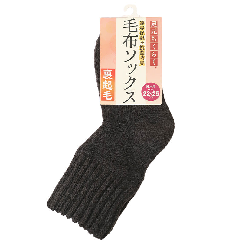 靴下 ルームソックス 暖かい レディース 毛布ソックス 裏起毛 厚手 22-25cm 家用 女性用 冬 防寒 毛混 伸縮性 冷え性 冷房対策 遠赤外線 アウトドア キャンプ もこもこ 保温 抗菌防臭