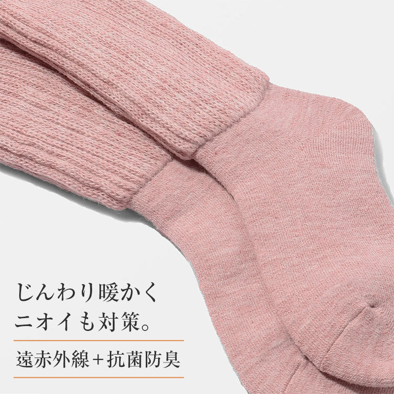 あったか 靴下 ソックス ハイソックス レディース 冷え対策 遠赤外線 22-25cm 女性 婦人 くつ下 レディース靴下 無地 締め付けない おしゃれ 可愛い 冷え取り 寒さ対策 暖かい 厚手 冬