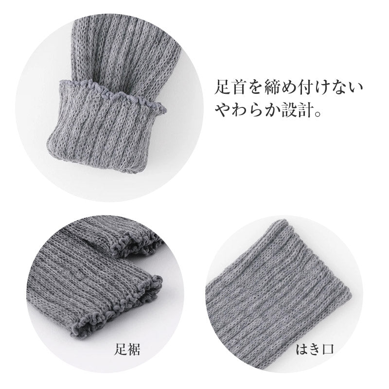 あったか レッグウォーマー 男女兼用 冷え対策 遠赤外線 抗菌防臭 フリーサイズ 女性 男性 レッグカバー 暖かい 厚手 冬 無地 締め付けない 冷え取り 寒さ対策
