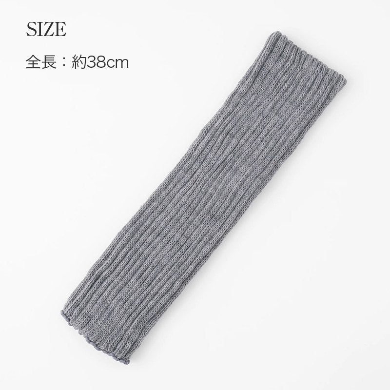 あったか レッグウォーマー 男女兼用 冷え対策 遠赤外線 抗菌防臭 フリーサイズ 女性 男性 レッグカバー 暖かい 厚手 冬 無地 締め付けない 冷え取り 寒さ対策