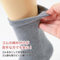 5本指ソックス メンズ 足口ゴム無し 綿混 靴下 5本指 抗菌防臭 24-26cm ソックス 男性 紳士 くつ下 ゴムなし シンプル コットン 無地 締め付けない クルーソックス ビジネス 蒸れない