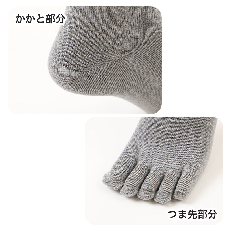 5本指ソックス メンズ 足口ゴム無し 綿混 靴下 5本指 抗菌防臭 24-26cm ソックス 男性 紳士 くつ下 ゴムなし シンプル コットン 無地 締め付けない クルーソックス ビジネス 蒸れない