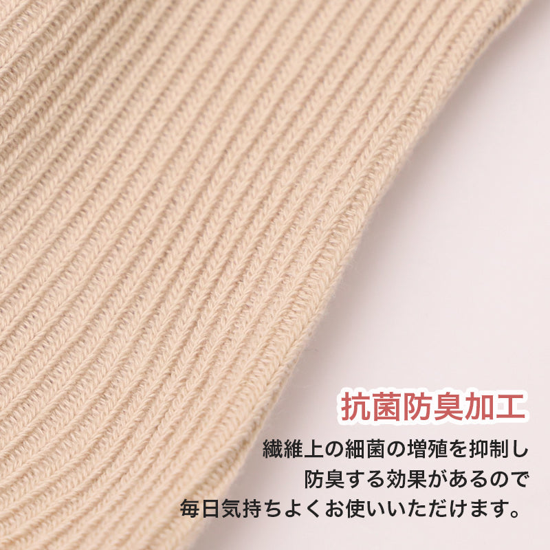 ソックス メンズ 足口ゴム無し 綿混 靴下 24-26cm 26-28cm 男性 紳士 くつ下 ゴムなし メンズ靴下 カラフル コットン 無地 締め付けない ビジネスソックス クルーソックス