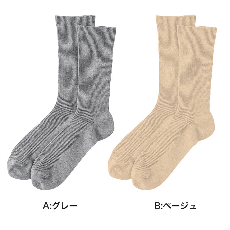 ソックス メンズ 足口ゴム無し 綿混 靴下 24-26cm 26-28cm 男性 紳士 くつ下 ゴムなし メンズ靴下 カラフル コットン 無地 締め付けない ビジネスソックス クルーソックス