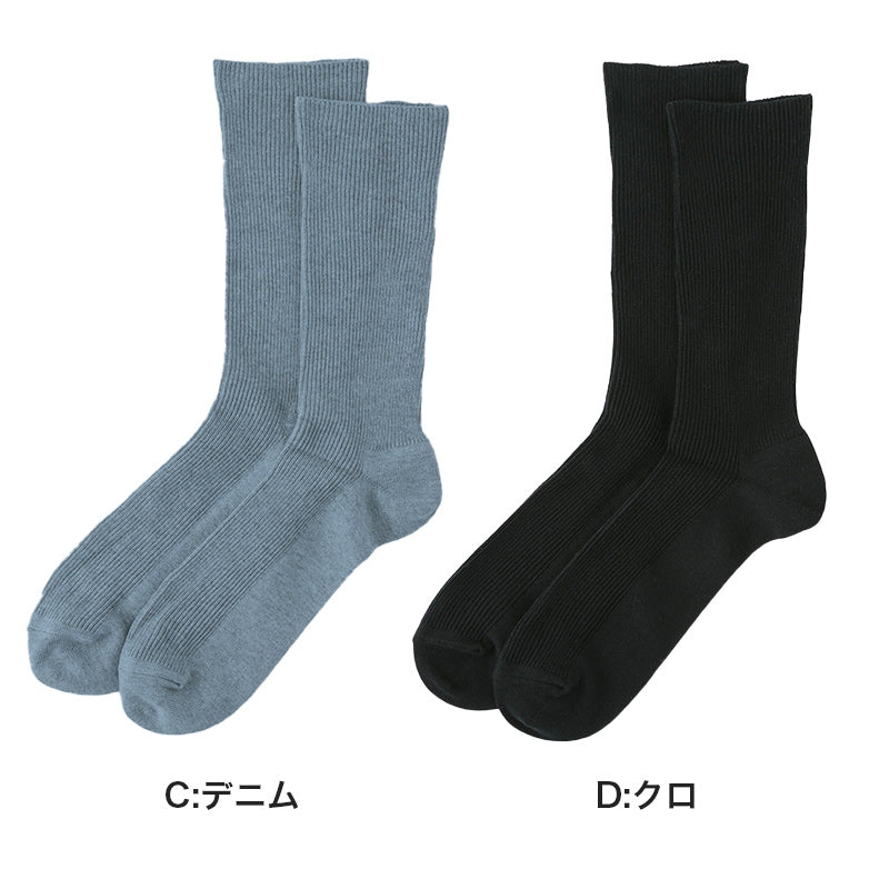 ソックス メンズ 足口ゴム無し 綿混 靴下 24-26cm 26-28cm 男性 紳士 くつ下 ゴムなし メンズ靴下 カラフル コットン 無地 締め付けない ビジネスソックス クルーソックス