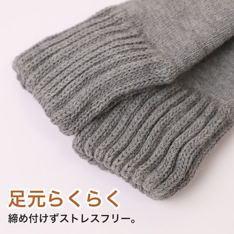 靴下 ルームソックス 暖かい メンズ 毛布ソックス 裏起毛 厚手 24-27cm 家用 男性用 冬 防寒 毛混 伸縮性 冷え性 冷房対策 遠赤外線 アウトドア キャンプ もこもこ 保温 抗菌防臭