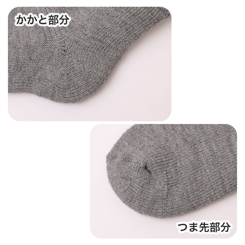 靴下 ルームソックス 暖かい メンズ 毛布ソックス 裏起毛 厚手 24-27cm 家用 男性用 冬 防寒 毛混 伸縮性 冷え性 冷房対策 遠赤外線 アウトドア キャンプ もこもこ 保温 抗菌防臭