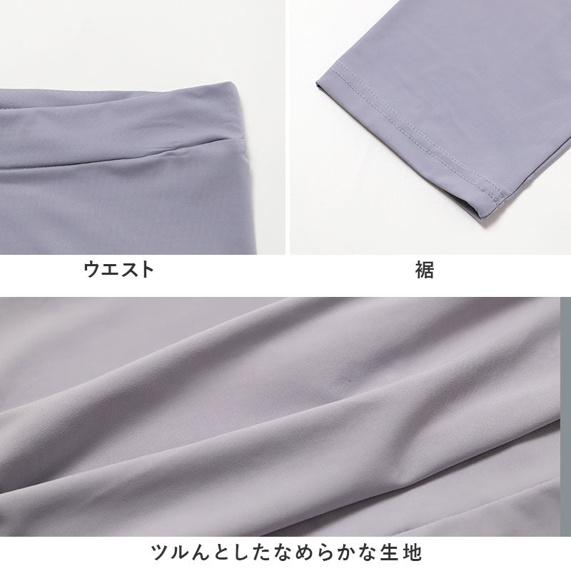 レギンス レディース 7分丈 UVカット 接触冷感 ストレッチ ひかげ心地 M L LL ナイロン混 スパッツ 夏 涼しい 紫外線対策 日差し対策 前ゴムなし お腹ゆったり インナー パンツ ひんやり やわらかメッシュゴム 後ろゴム 履き心地 楽ちん