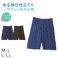 ハーフパンツ レディース ワイド ストレッチ なめらか おにわパンツ プリント リラックスパンツ M L LL 部屋着 ルームパンツ 外出 透けにくい ウエストゴム ソフトゴム ゆったり 伸びる 膝丈 半ズボン 婦人 女性 大人 夏 ステテコ