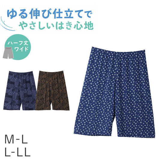 ハーフパンツ レディース ワイド ストレッチ なめらか おにわパンツ プリント リラックスパンツ M L LL 部屋着 ルームパンツ 外出 透けにくい ウエストゴム ソフトゴム ゆったり 伸びる 膝丈 半ズボン 婦人 女性 大人 夏 ステテコ