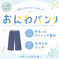 ハーフパンツ レディース ワイド ストレッチ なめらか おにわパンツ プリント リラックスパンツ M L LL 部屋着 ルームパンツ 外出 透けにくい ウエストゴム ソフトゴム ゆったり 伸びる 膝丈 半ズボン 婦人 女性 大人 夏 ステテコ