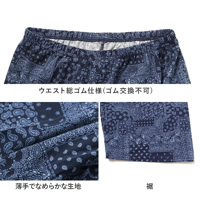 ハーフパンツ レディース ワイド ストレッチ なめらか おにわパンツ プリント リラックスパンツ M L LL 部屋着 ルームパンツ 外出 透けにくい ウエストゴム ソフトゴム ゆったり 伸びる 膝丈 半ズボン 婦人 女性 大人 夏 ステテコ
