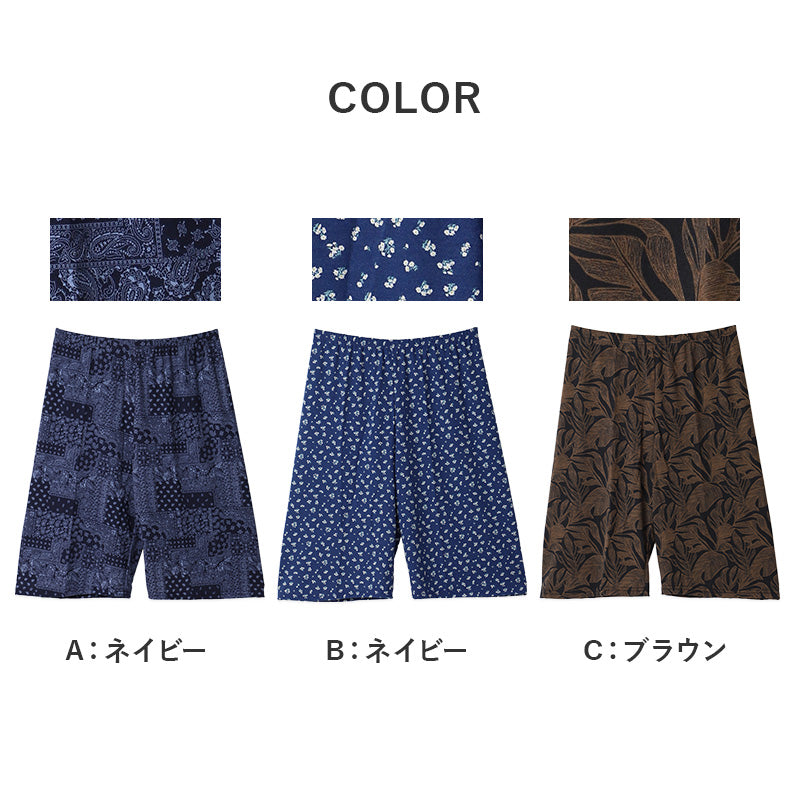ハーフパンツ レディース ワイド ストレッチ なめらか おにわパンツ プリント リラックスパンツ M L LL 部屋着 ルームパンツ 外出 透けにくい ウエストゴム ソフトゴム ゆったり 伸びる 膝丈 半ズボン 婦人 女性 大人 夏 ステテコ