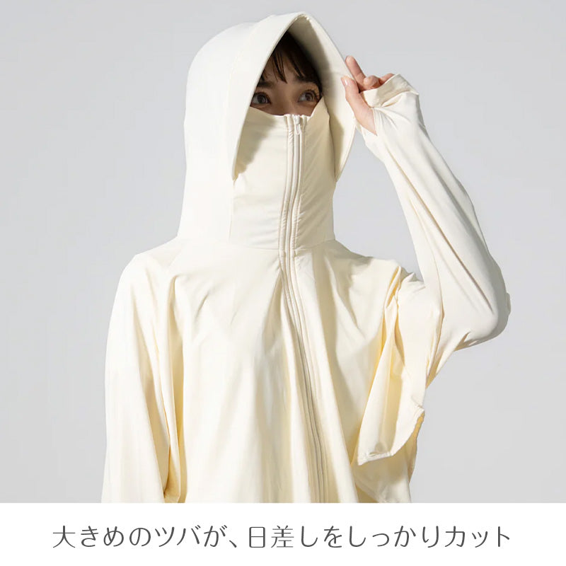 UVカット ポンチョ レディース 婦人 UPF50+ 接触冷感 ツバ付き フード付き 日よけ 紫外線対策 日焼け対策 フェイスカバー アームカバー M-L 羽織り 自転車 散歩 通勤 買い物 夏