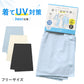 UV対策 ボレロ レディース UPF50+ 接触冷感 3WAY ストール ポンチョ 紫外線遮蔽率97%以上 ひんやり 冷感 羽織り フリーサイズ UVカット 日よけ 持ち運び たためる 長方形 ナイロン混 ストレッチ 夏 日差し対策 外出 旅行 アウトドア 冷房対策 羽織