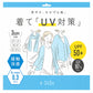 UV対策 ボレロ レディース UPF50+ 接触冷感 3WAY ストール ポンチョ 紫外線遮蔽率97%以上 ひんやり 冷感 羽織り フリーサイズ UVカット 日よけ 持ち運び たためる 長方形 ナイロン混 ストレッチ 夏 日差し対策 外出 旅行 アウトドア 冷房対策 羽織