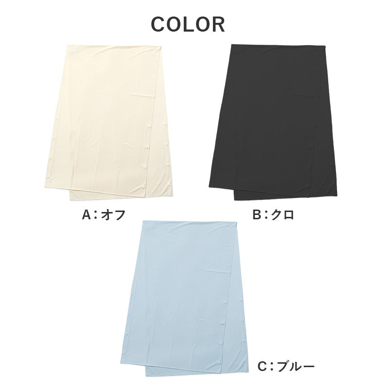 UV対策 ボレロ レディース UPF50+ 接触冷感 3WAY ストール ポンチョ 紫外線遮蔽率97%以上 ひんやり 冷感 羽織り フリーサイズ UVカット 日よけ 持ち運び たためる 長方形 ナイロン混 ストレッチ 夏 日差し対策 外出 旅行 アウトドア 冷房対策 羽織