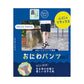 ハーフパンツ ステテコ メンズ 夏用 ルームパンツ 5分丈 ストレッチ M～3L 部屋着 ルームウェア ズボン パジャマ リラックスパンツ ゆったり 夏 紳士 男性 シャレテコ すててこ パンツ 大きいサイズ 伸縮 半ズボン 快適