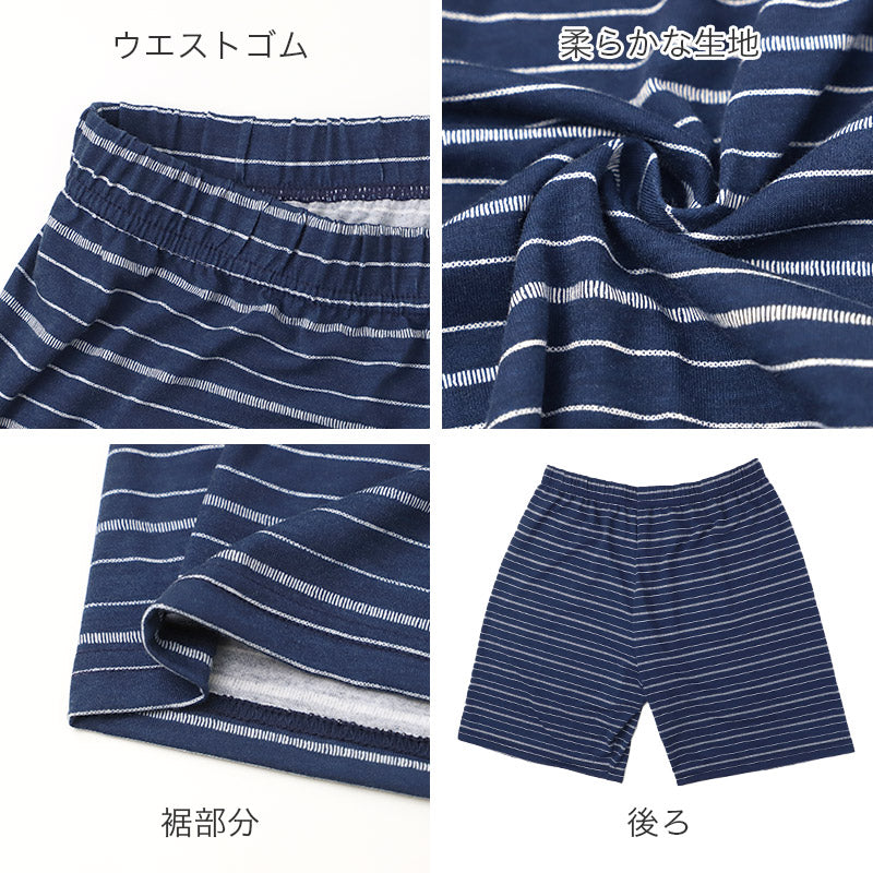 ハーフパンツ ステテコ メンズ 夏用 ルームパンツ 5分丈 ストレッチ M～3L 部屋着 ルームウェア ズボン パジャマ リラックスパンツ ゆったり 夏 紳士 男性 シャレテコ すててこ パンツ 大きいサイズ 伸縮 半ズボン 快適
