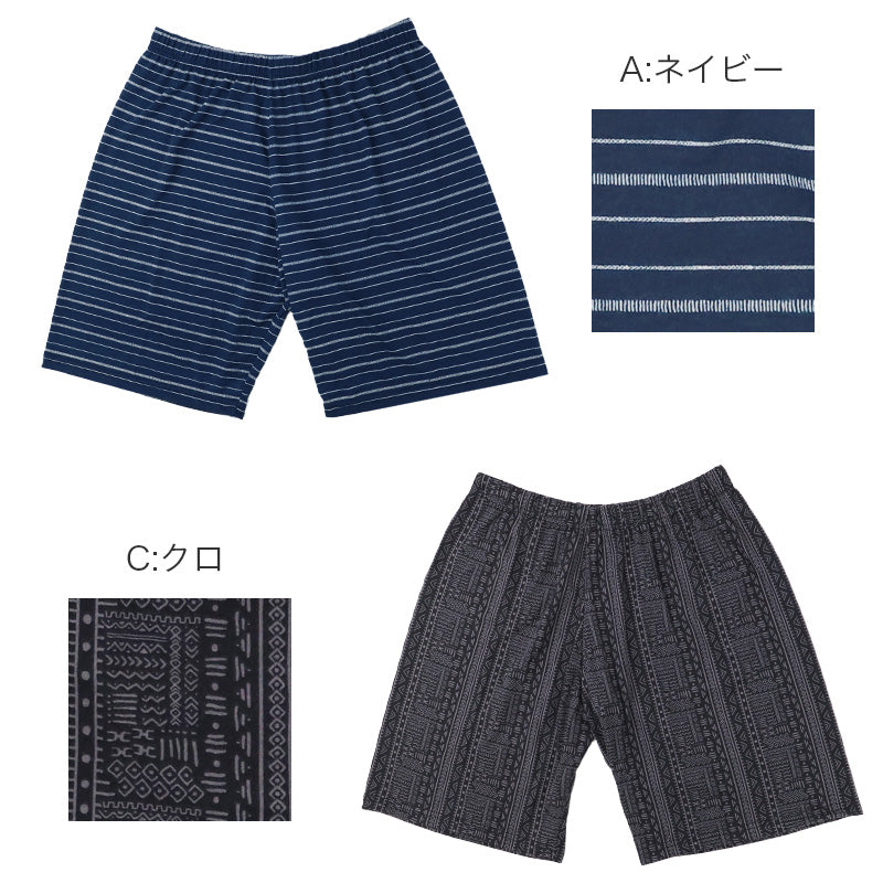 ハーフパンツ ステテコ メンズ 夏用 ルームパンツ 5分丈 ストレッチ M～3L 部屋着 ルームウェア ズボン パジャマ リラックスパンツ ゆったり 夏 紳士 男性 シャレテコ すててこ パンツ 大きいサイズ 伸縮 半ズボン 快適