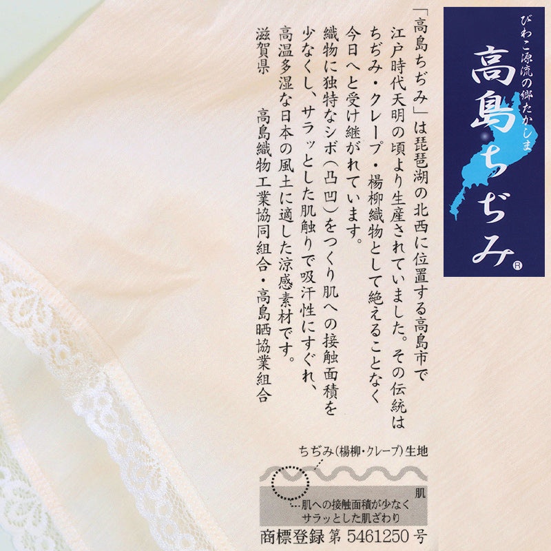 素肌工房 甘撚 綿100% フレンチ型インナー 半袖 M～LL 綿 下着 レディース シャツ 夏 フレンチ袖 2分袖 無地 女性 肌着 薄手 クレープ (在庫限り)