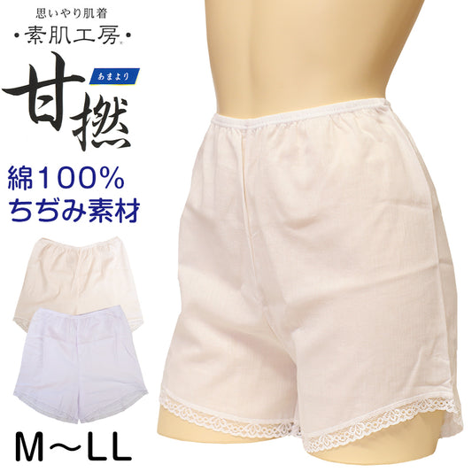 素肌工房 甘撚 フレアパンツ M～LL ペチコート タップパンツ ペチパンツ 下着 夏 レディース ボトム インナー 薄手 クレープ