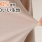 レディース 肌着 長袖 綿100% 婦人 無地 丸首 9分丈 両起毛 日本製 M L LL 裏起毛 あったかインナー 起毛 綿 コットン 暖かい トップス 防寒 静電気 冬 (在庫限り)