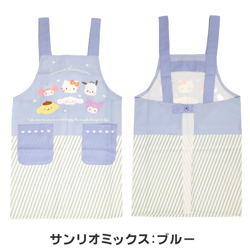 キッズ エプロン キャラクター 子ども H型エプロン かぶりタイプ ポケット付き ノンアイロン しわになりにくい お手伝い 料理 家庭科 調理実習 かわいい 110・130cm サンリオ Sanrio san-x すみっコぐらし ハローキティ クロミ
