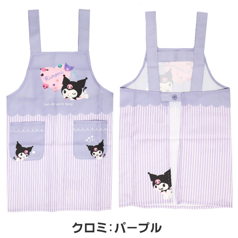 キッズ エプロン キャラクター 子ども H型エプロン かぶりタイプ ポケット付き ノンアイロン しわになりにくい お手伝い 料理 家庭科 調理実習 かわいい 110・130cm サンリオ Sanrio san-x すみっコぐらし ハローキティ クロミ